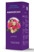 Удобрение жидкое АМИНОСИЛ для роз органоминеральное 0,5л по цене 