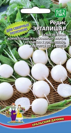Семена редис Эртапишар 1,5г Уральский Дачник 