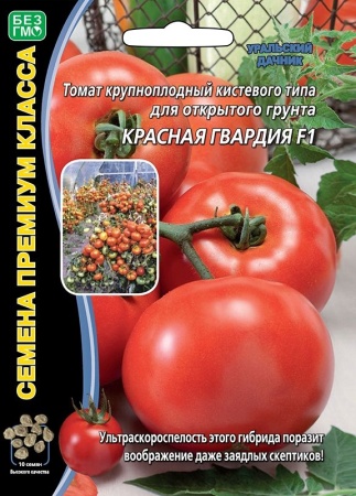 Семена томат Красная гвардия F1 10шт Уральский Дачник 
