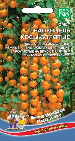 Семена томат Рапунцель косы золотые 20шт Уральский Дачник 
