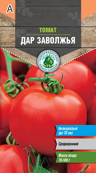 Семена Tim/томат Дар Заволжья средний Д 0,2г 