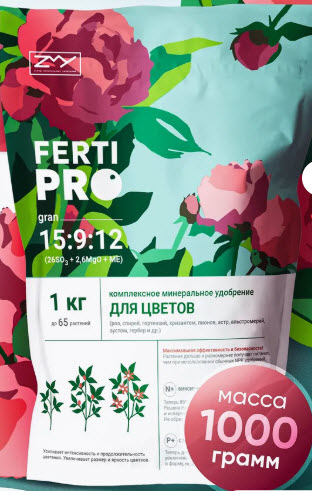 Удобрение сухое  Фертипро для цветов минеральное 1кг по цене 