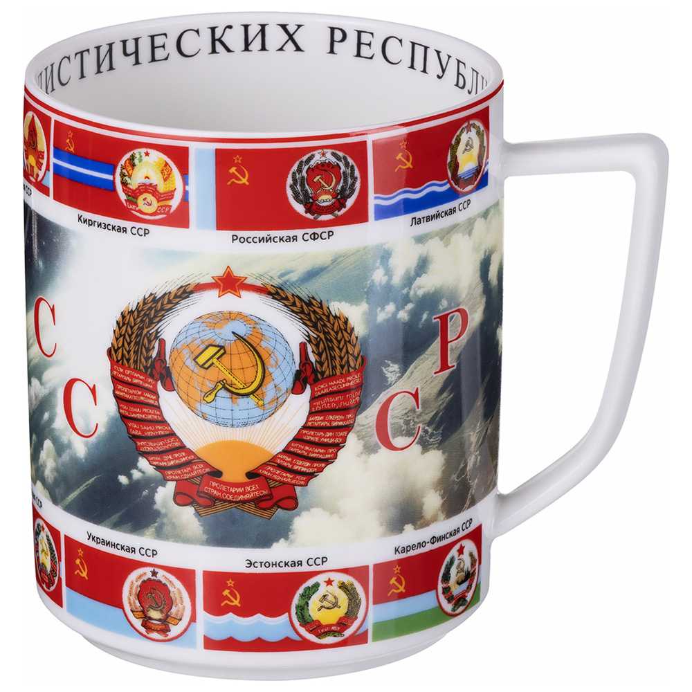 Кружка Лефард Рожденным в СССР 630мл, фарфор арт.85-2088 по цене 