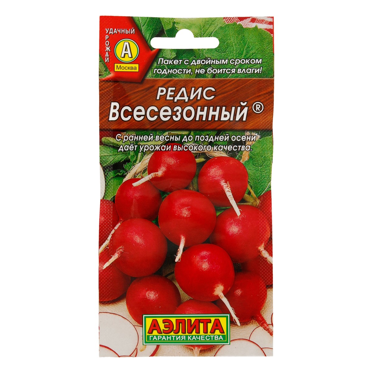 Семена редис Всесезонный ц/п 2г Аэлита 