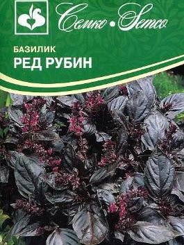 Семена Базилик фиолетовый Ред Рубин  1 г Семко 