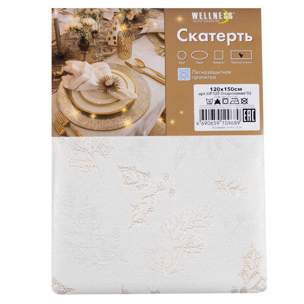 ОсновноеИзображение