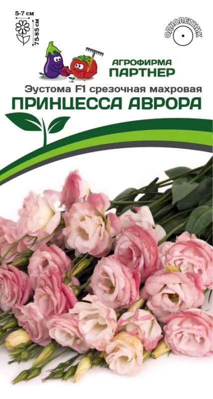 Семена Эустома F1 срезочная махровая бело-розовая Принцесса Аврора 5 шт Партнер 