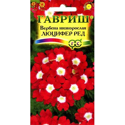 Семена вербена Люцифер Ред 0,1г Гавриш 