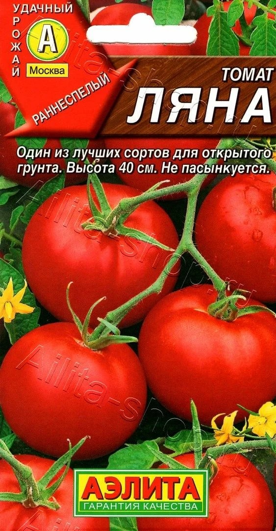 Семена Томат Ляна 0,2г Аэлита 
