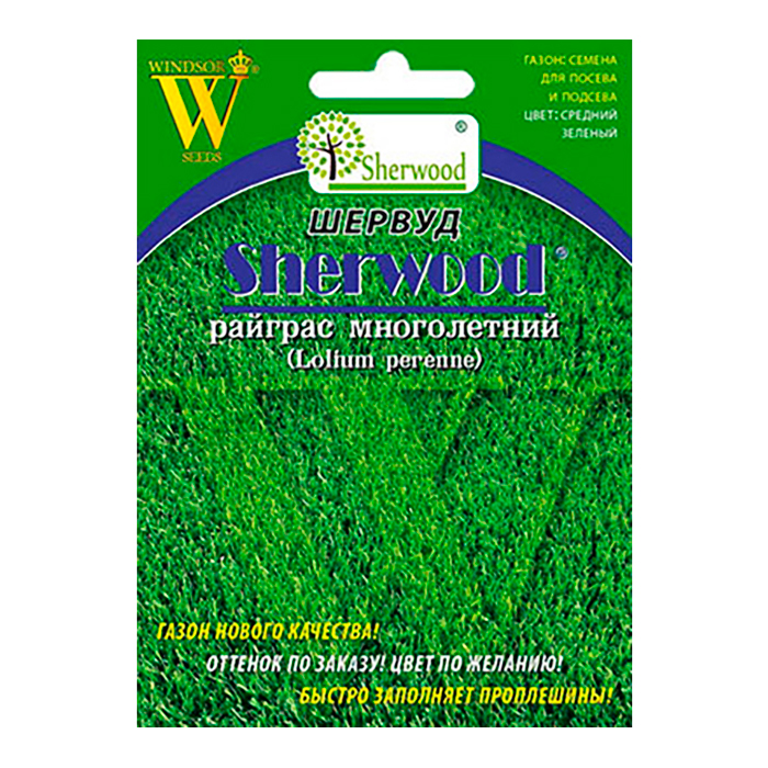 Газон Райграс многолетний "Шервуд" (30г) арт.571 031 