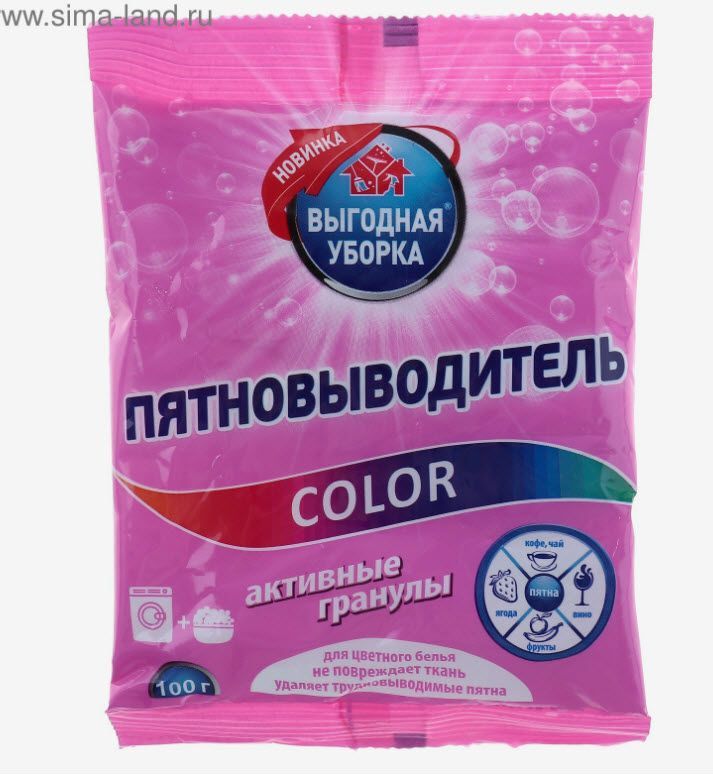 Пятновыводитель Выгодная уборка Колор, порошок, 100г арт.4199413 по цене 
