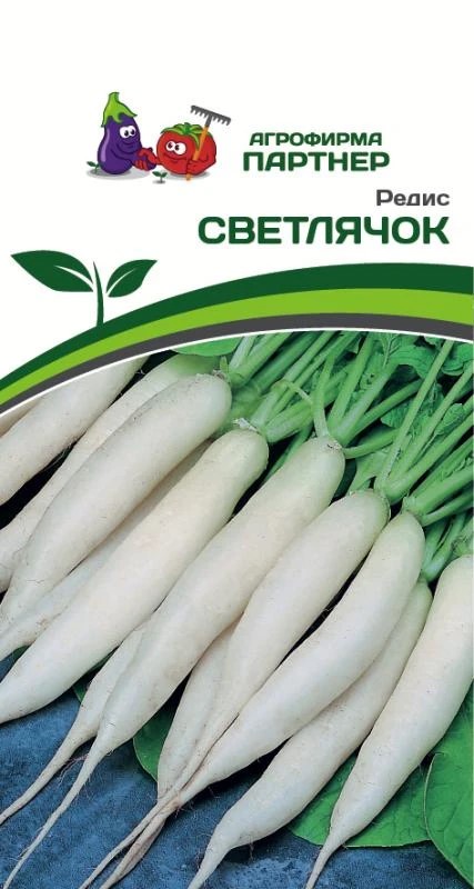 Семена Редис Светлячок 2 гр. Партнер 