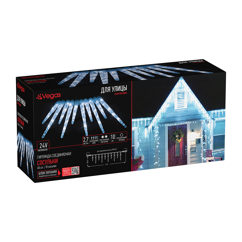 Электрогирлянда-конструктор Сосульки 10 шт арт.55037 по цене 