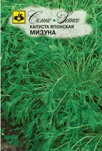 Семена Капуста японская Мизуна  0,2 г Семко 