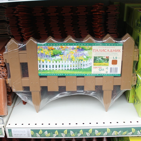 Ограждение декоративное Палисадник коричневое 0,2х1,9м по цене 