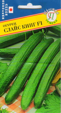 Семена Огурец пчёлоопыляемый Слайс Кинг F1 10шт Престиж 