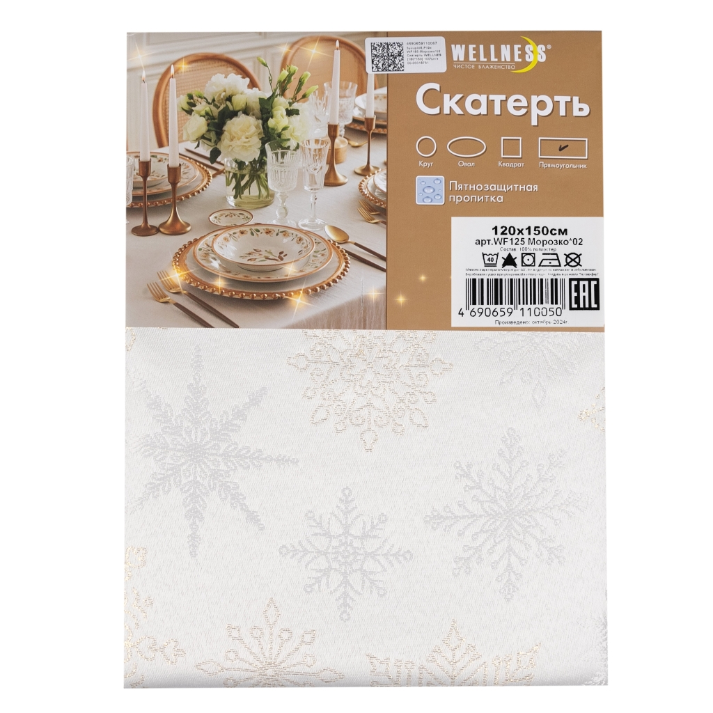 ОсновноеИзображение