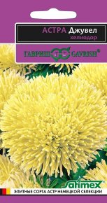 Семена астра Джувел Хелиодор игольчато-коготковая 0,05г серия Эксклюзив, Гавриш 