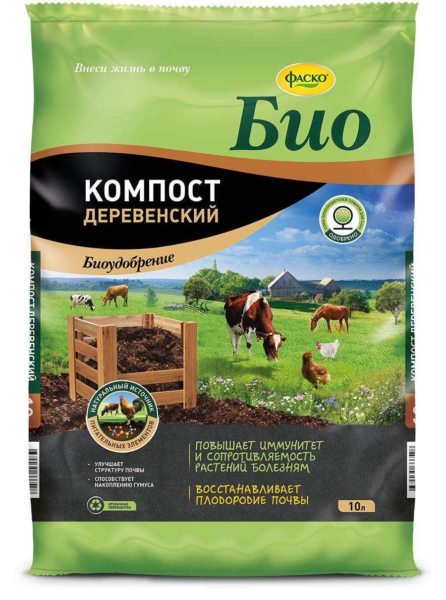 Удобрение сухое Фаско Био Компост Деревенский органоминеральное 10л по цене 