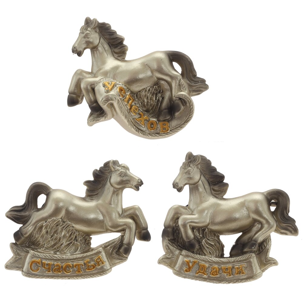 Магнит Лошадка на удачу 6х1х5см, 3в арт.821689 по цене 
