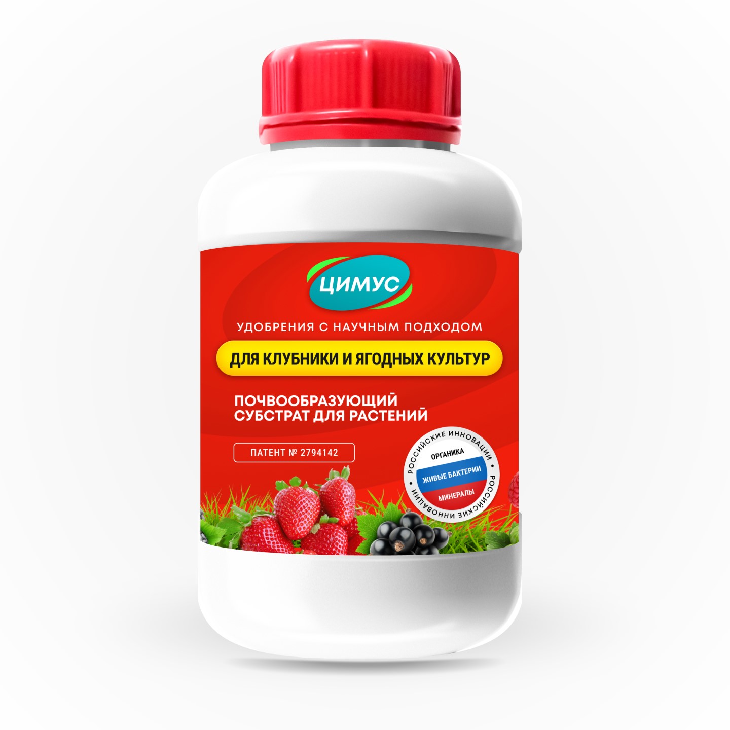 Удобрение сухое органическое  Цимус  клубники 750 г по цене 