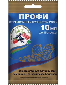 Фунгицид ЗАС Профи для ягодных от мучнистой росы и ржавчины 10 мл по цене 
