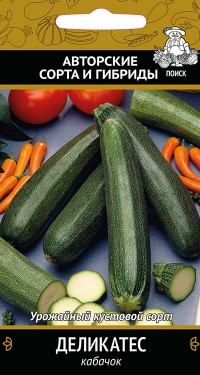 Семена кабачок Деликатес 12шт Поиск 