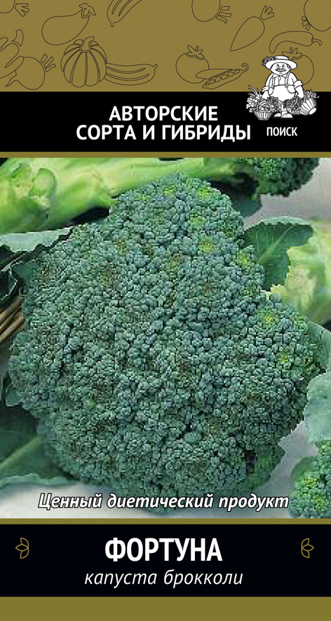 Семена капуста брокколи Фортуна Авторские 0,5г Поиск 