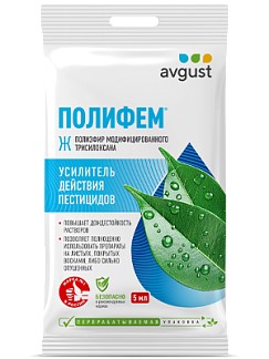 Стимулятор роста Август Полифем  5 мл по цене 