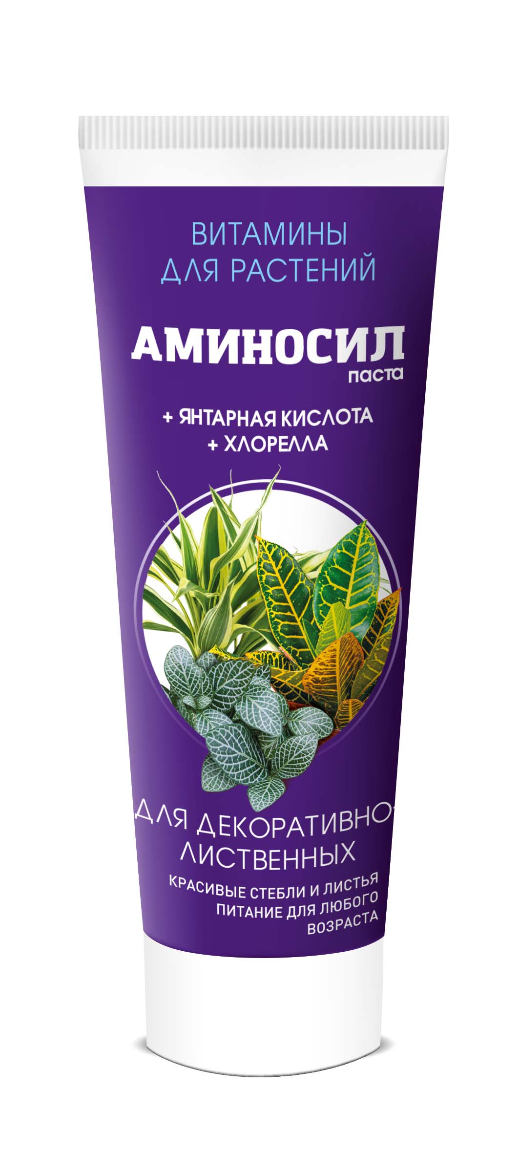 Удобрение жидкое Аминосил для декоративно-лиственных органическое паста в тубе 250м по цене 