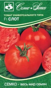 Семена Томат Слот F1 10 шт Семко 