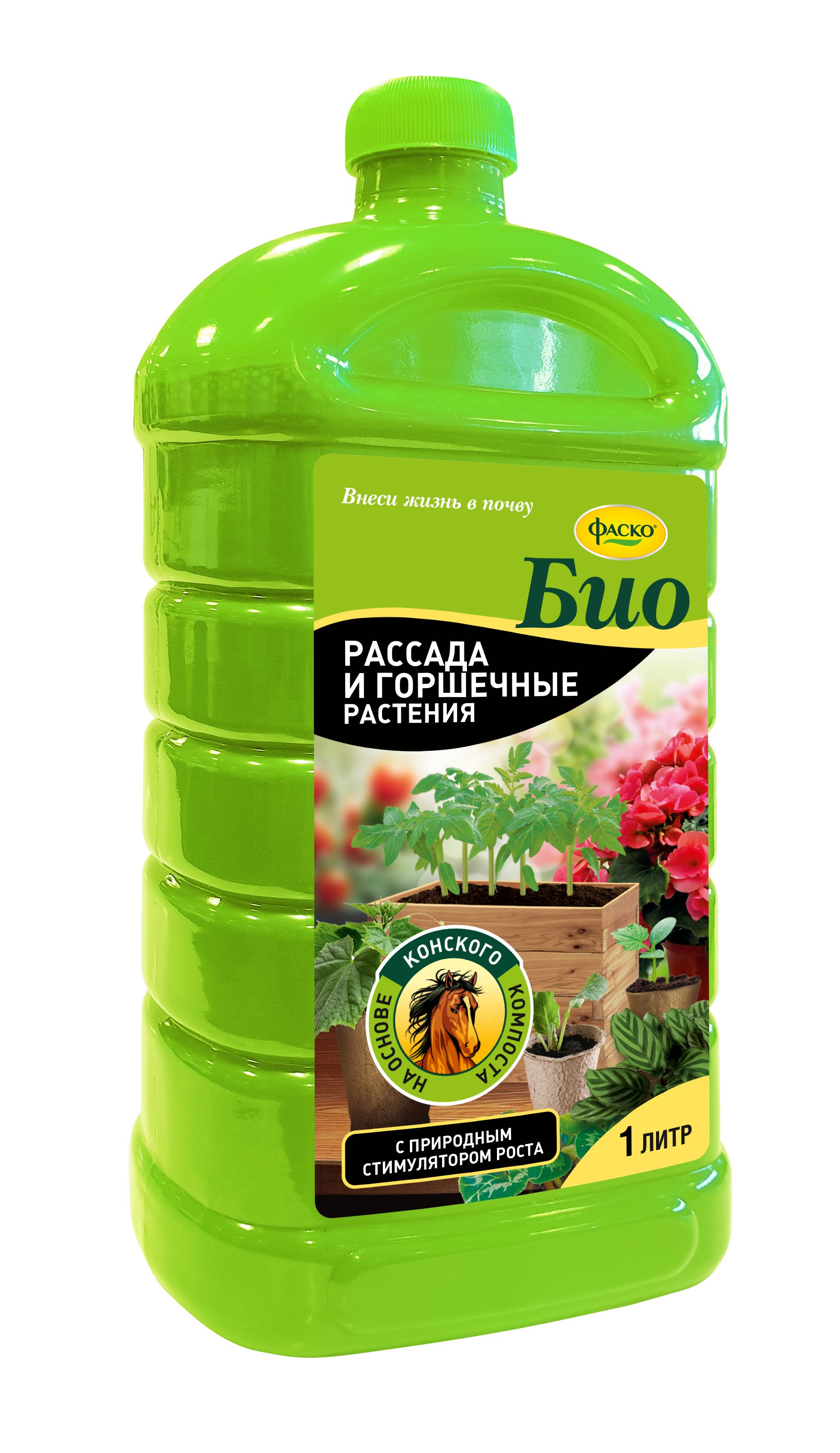 Удобрение жидкое Фаско БИО органоминеральное Рассада и горшечные растения 1л по цене 
