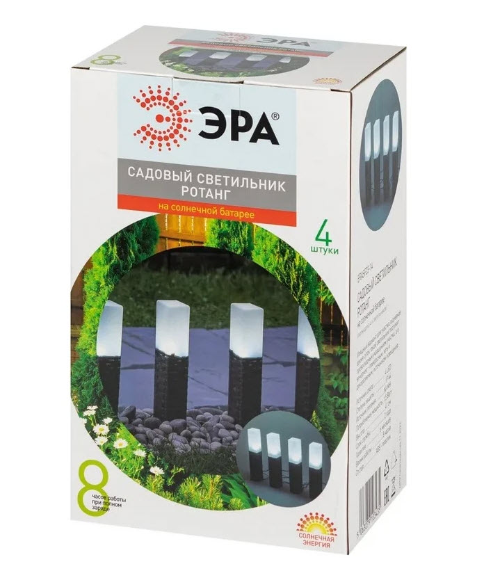 Светильник садовый ротанг, на солнечной батарее, высота 41см, 4 шт., 4 led по цене 
