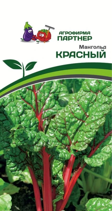 Семена Мангольд Красный 1 гр. Партнер 
