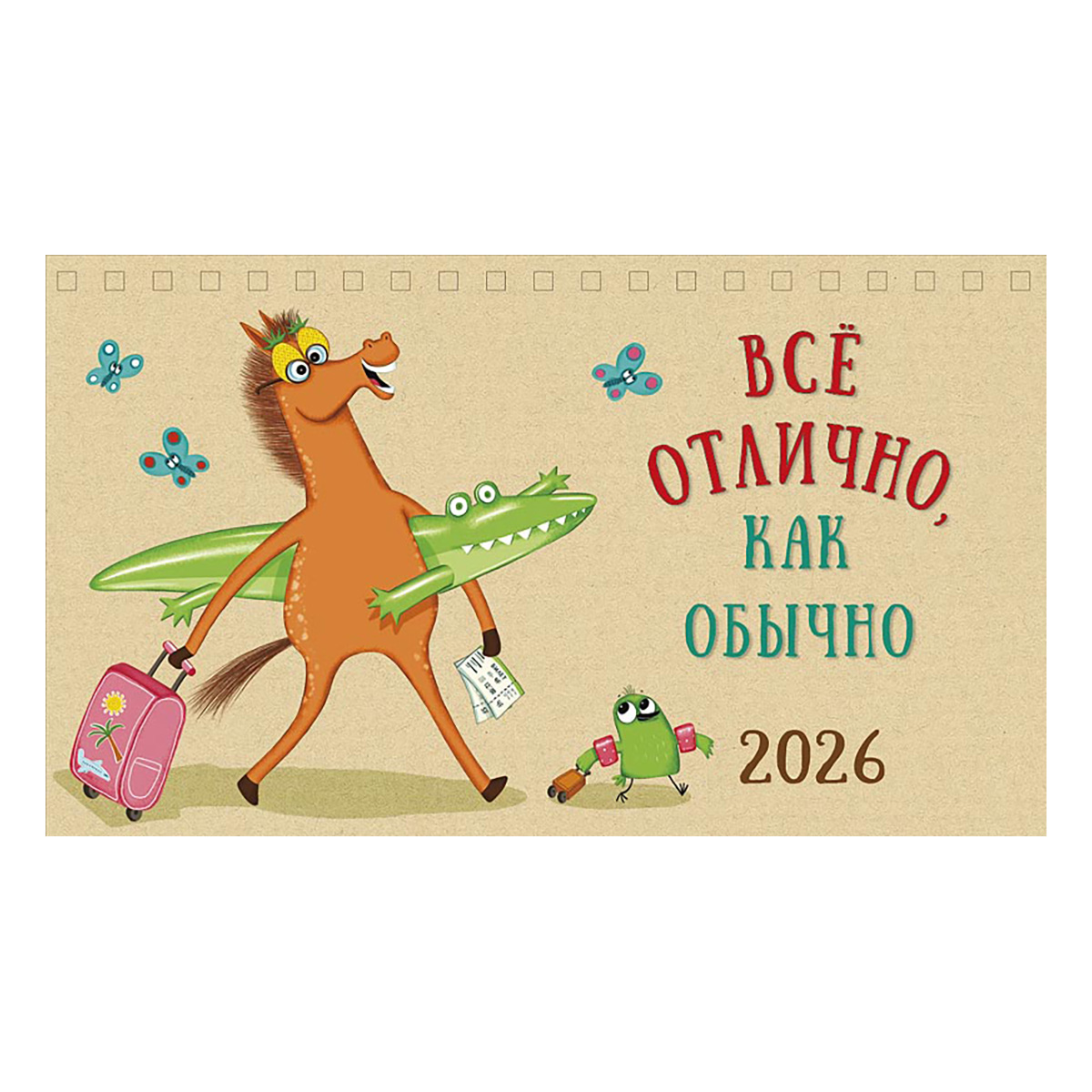 Календари перекидные Домик перекидной по цене 