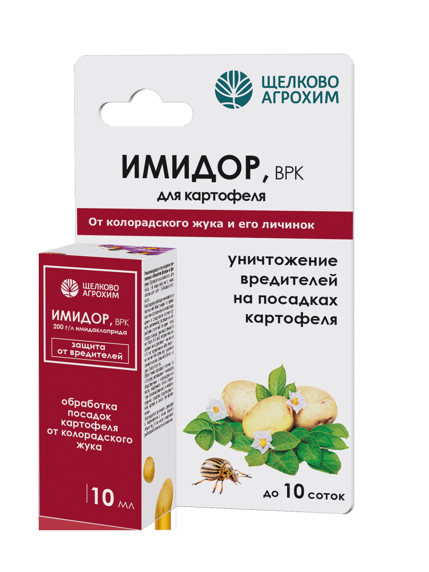 Инсектицид Щелково Агрохим Имидор для картофеля от колорадского жука 10мл по цене 