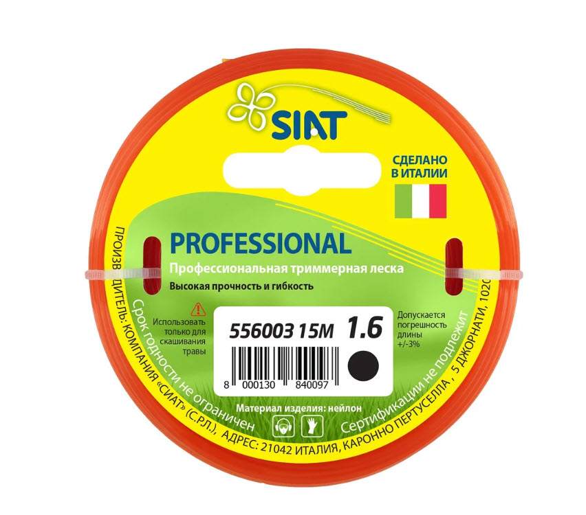 Леска для триммера 1.6мм "Круг" 15м Siat Professional 556003 по цене 