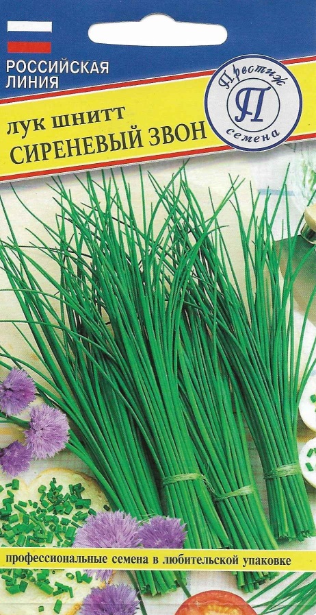 Семена Лук шнитт Сиреневый звон 0,5 гр  Престиж 