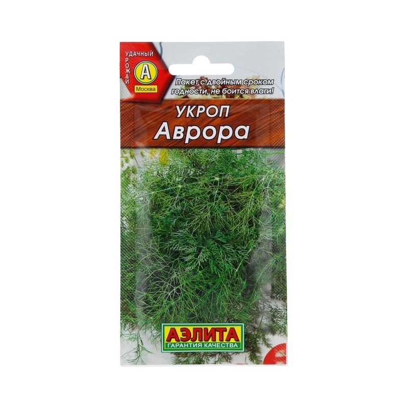 Семена Укроп Аврора 3г Аэлита 