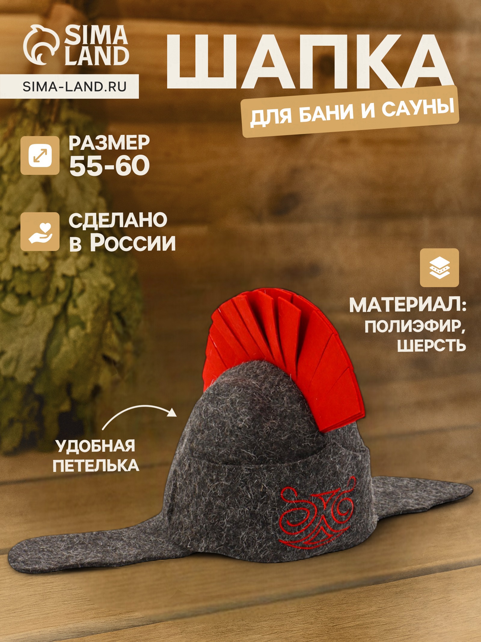 ОсновноеИзображение