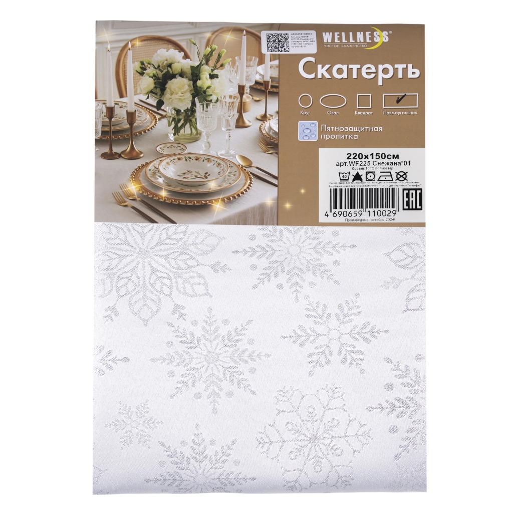 ОсновноеИзображение