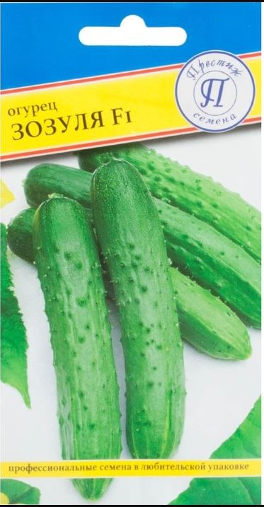 Семена Огурец патернокарпический Зозуля F1 5шт Престиж 