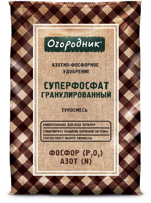 Удобрение сухое Огородник тукосмесь суперфосфат минеральное гранулированное 0,7кг по цене 