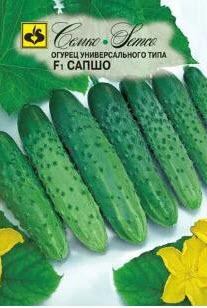 Семена Огурец партенокарпический Сапшо F1 5 шт Семко 