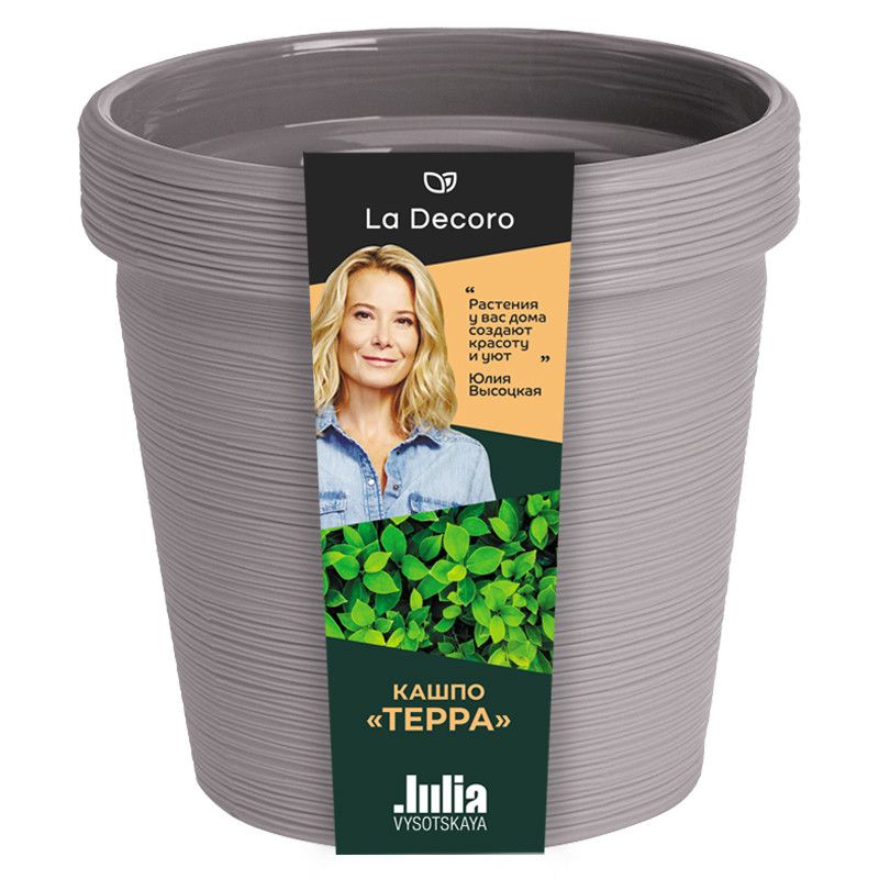 Кашпо Терра 3,57л Серый жемчуг арт.КШ-9785 по цене 