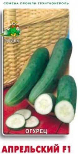 Семена Огурец Апрельский F1,12шт Поиск 