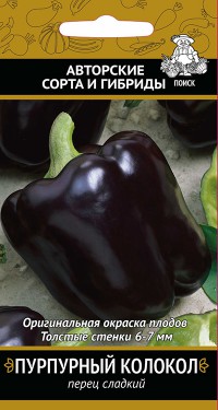 Семена перец сладкий Пурпурный колокол 0,25г Поиск 