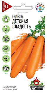 Семена Морковь Детская сладость 2г Уд. с. Гавриш 