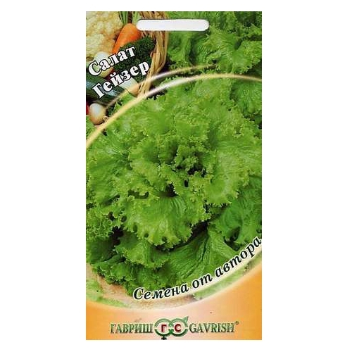 Семена салат Гейзер листовой Авторские 0,5г Гавриш 