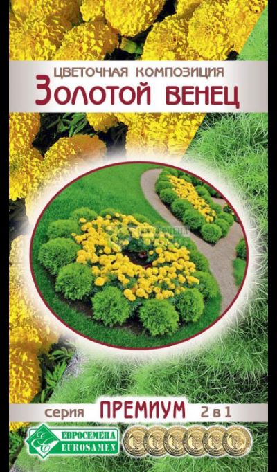 Семена Цветочная композиция Золотой венец 0,2 гр Евросемена 